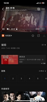 永久免费无广告追剧app大全