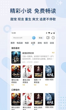 永久免费无广告追剧app大全