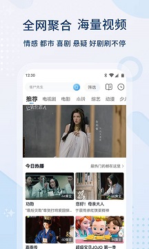 永久免费无广告追剧app大全