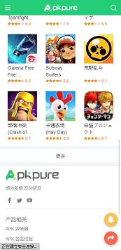 apkpure安卓版