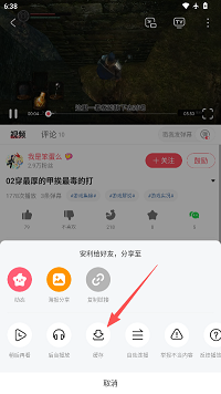 acfun流鼻血版