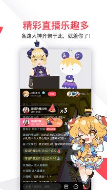 acfun流鼻血版