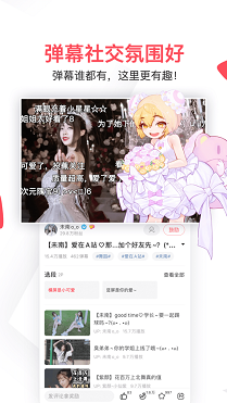 acfun流鼻血版
