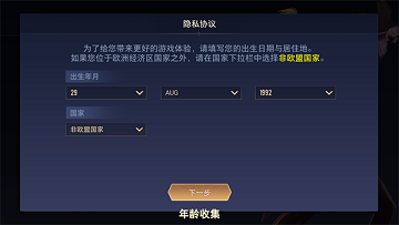 王者荣耀国际版