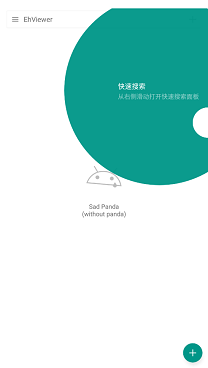 e站白色版