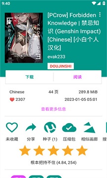 e站白色版