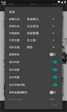 e站白色版