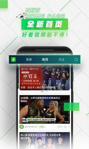 斗球体育app正版