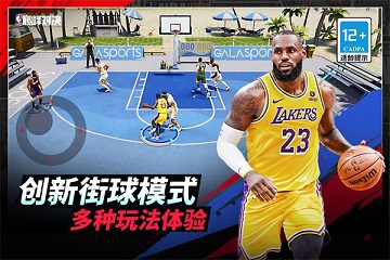 美职篮巅峰对决破解版