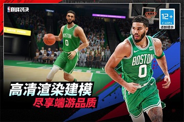 美职篮巅峰对决破解版