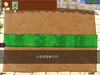植物娘大战僵尸手机版