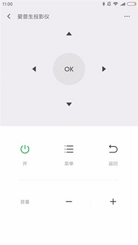 手机万能遥控器免费版