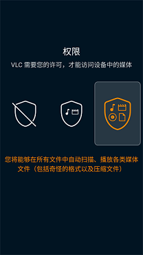 vlc播放器安卓版