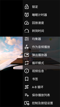 vlc播放器安卓版