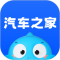 汽车之家app官方下载