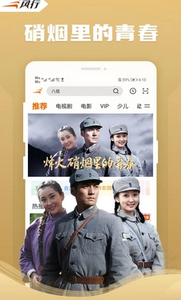 两年半视频