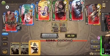 三国杀奶杀版