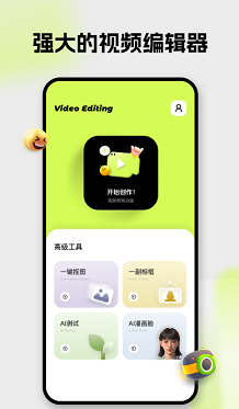 blurrr免费版