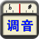 专业调音器2025最新版