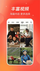 抖音app官方正版