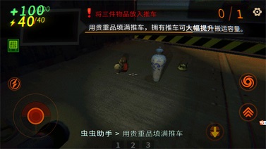 repo手机版