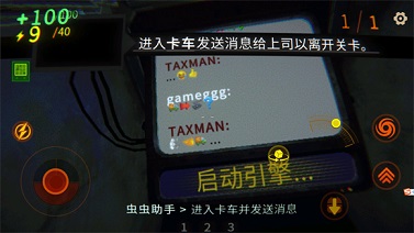 repo手机版