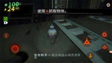 repo手机版