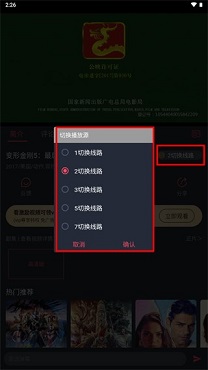 豚豚剧app官方版