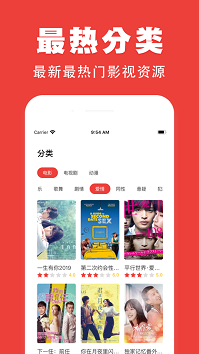 奇优影院手机版