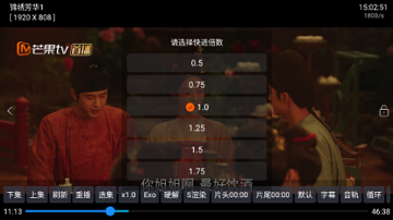 影视仓tv版