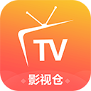 影视仓tv版官方下载