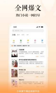 叫叫阅读app