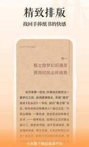 叫叫阅读app
