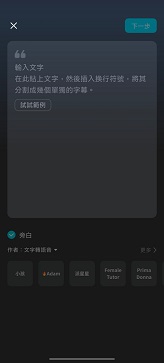 剪映国际版