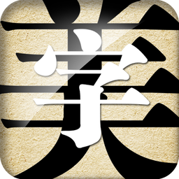 免费可爱字体下载