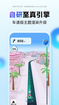 百度导航地图