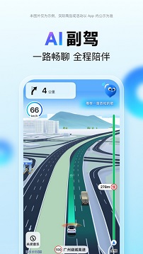 百度导航地图