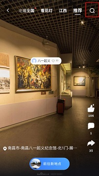 百度导航地图
