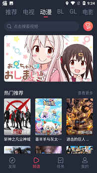 豚豚剧app