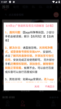豚豚剧app