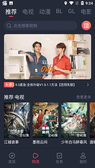 豚豚剧app