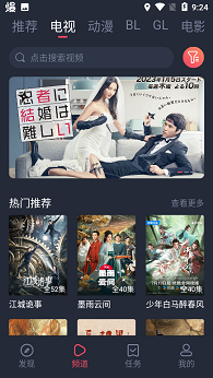豚豚剧app