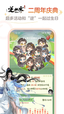 网易大神官方版