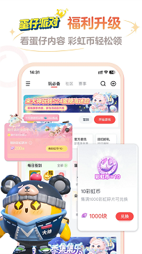 网易大神官方版