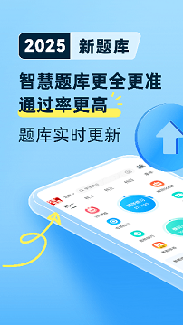 驾考宝典2026年最新免费版