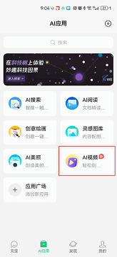 腾讯元宝官网手机版