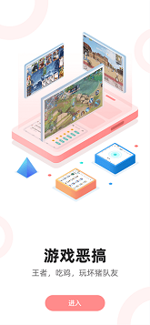 rvc变声器手机版