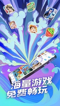 qq游戏大厅手机版