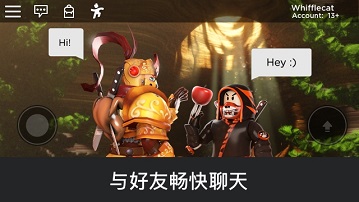 roblox手机版