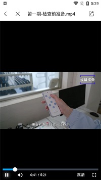 人民好医生app